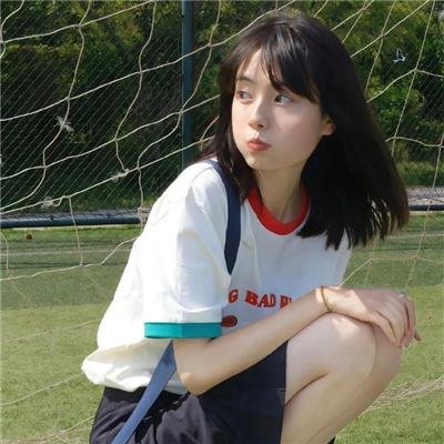 相残